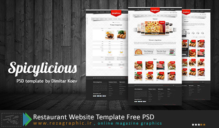  طرح لایه باز قالب سایت رستوران به همراه صفحات داخلی | رضاگرافیک